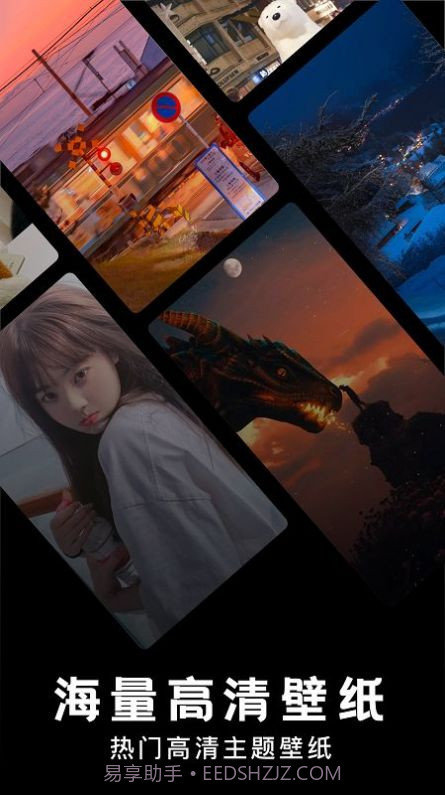 age动漫壁纸截图3