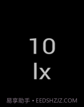 Light Lux Meter截图1