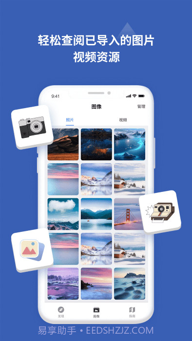 爱佳能相机截图4 爱佳能相机截图4