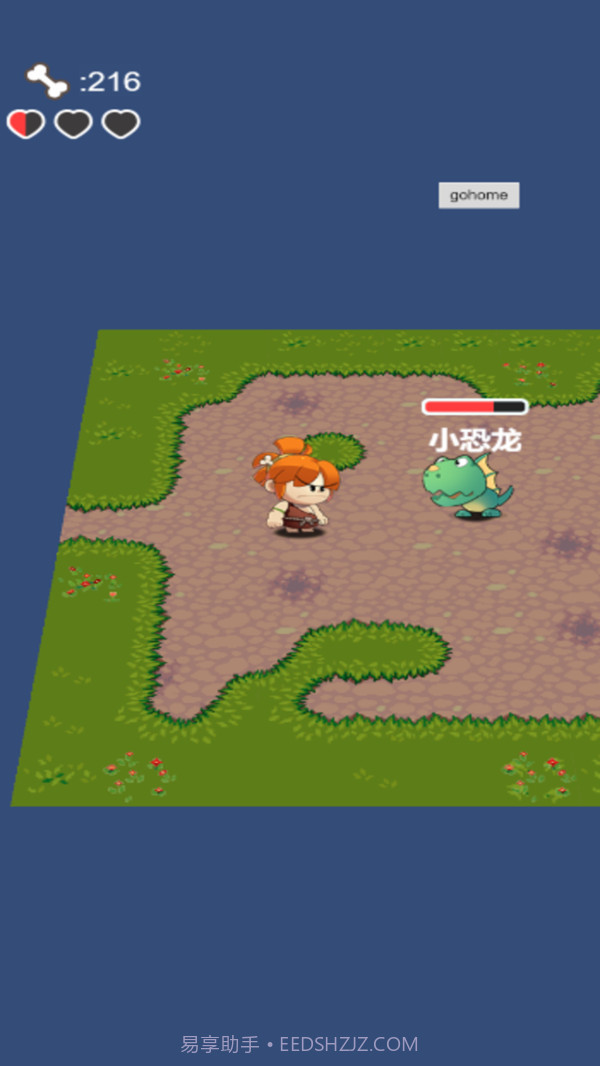 原始人拓荒记截图2 原始人拓荒记截图2