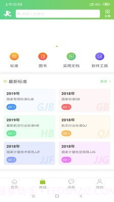 融融截图1 融融截图1