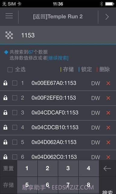 金手指游戏辅助工具截图2 金手指游戏辅助工具截图2