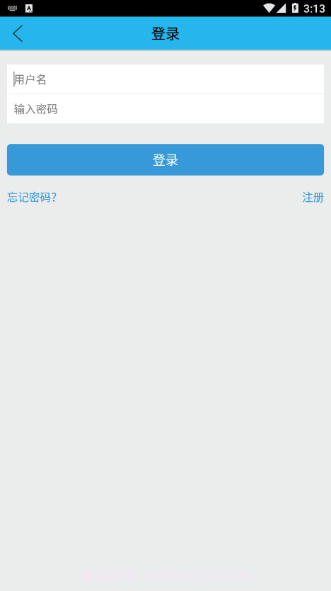 小城小易截图4 小城小易截图4
