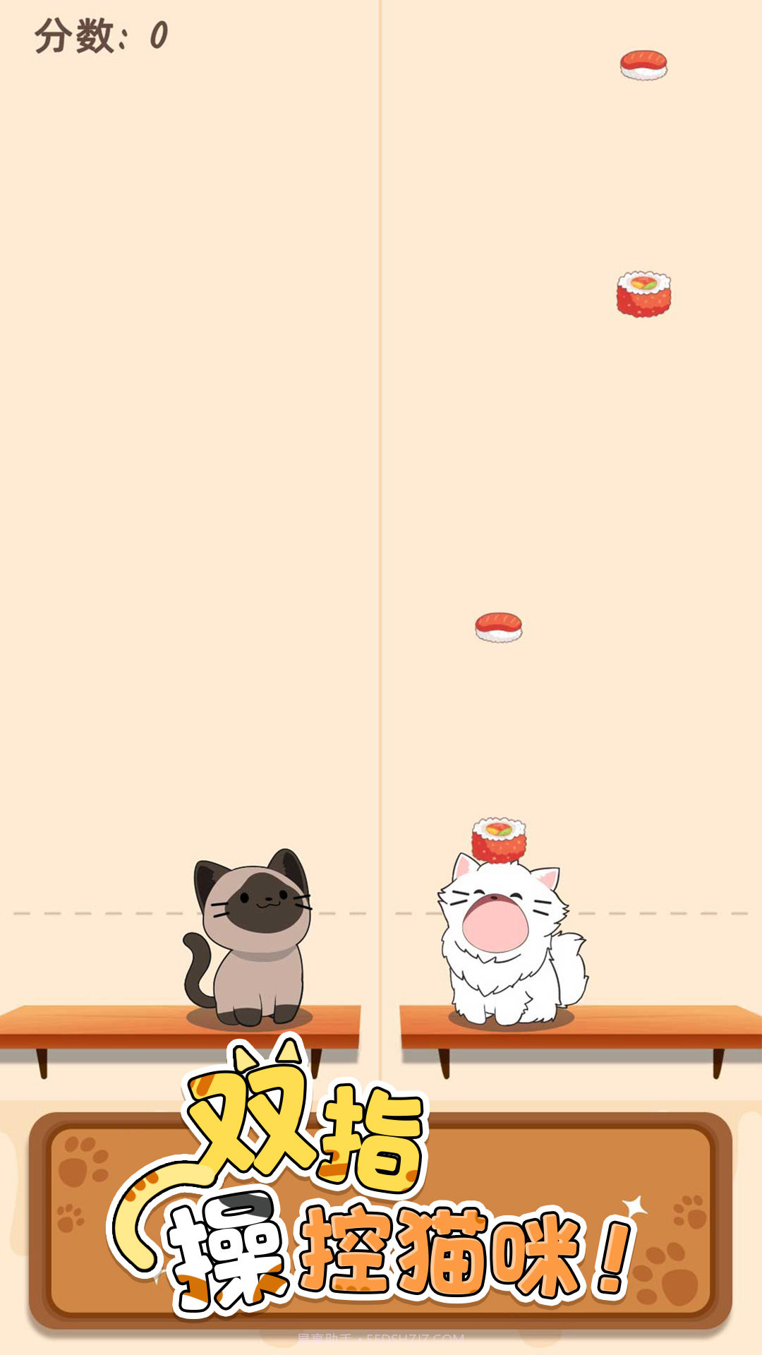 猫咪喵喵游戏截图3 猫咪喵喵游戏截图3