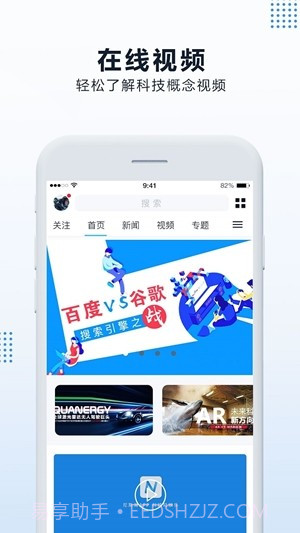 尼斯湖截图4