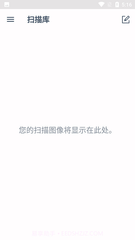 scan截图3 scan截图3