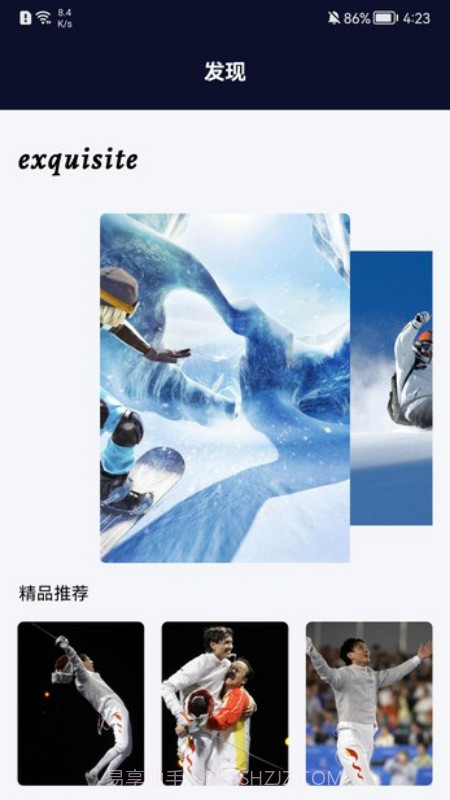 运动海报截图2 运动海报截图2