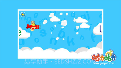 宝宝学拼音韵母截图2