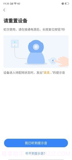 XiaoVV截图4 XiaoVV截图4