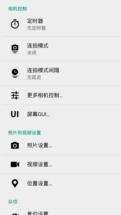 Beautiful相机(Goddess camera)截图1 Beautiful相机(Goddess camera)截图1