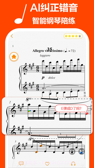 音熊AI陪练截图3