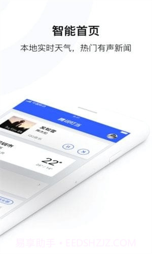 腾讯叮当截图2 腾讯叮当截图2