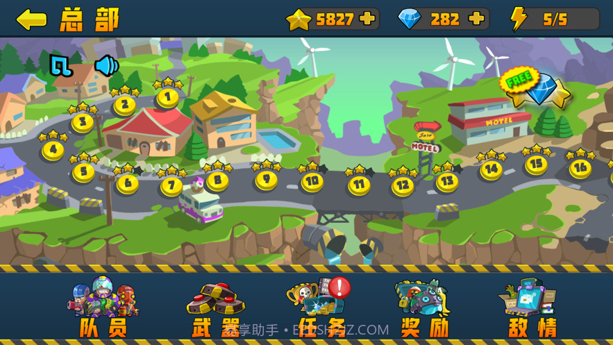 特警队大战僵尸截图4