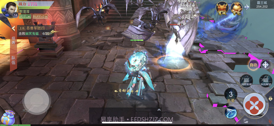 剑荡四海截图3 剑荡四海截图3