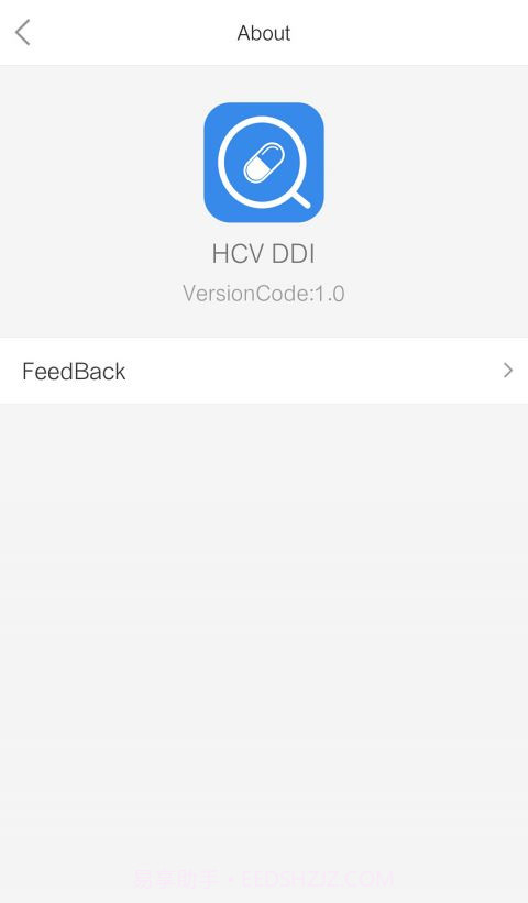 HCV DDI截图3
