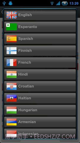 语音翻译截图2 语音翻译截图2