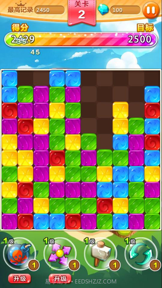 糖果点点消截图3