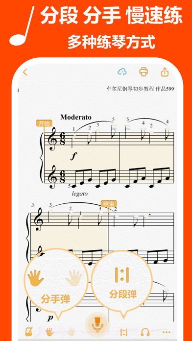 音熊AI陪练截图4