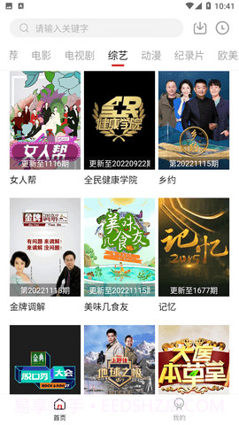 琥珀视频截图2 琥珀视频截图2