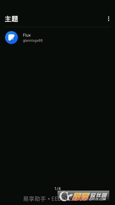 substratumlite主题管理截图1