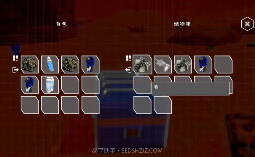 行星工匠截图2 行星工匠截图2