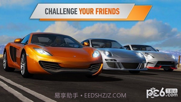 极速俱乐部无限2截图1