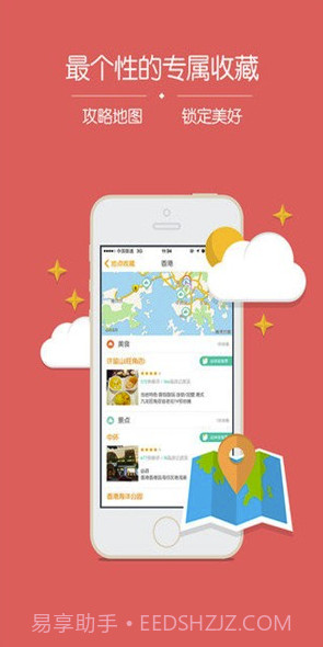 大菠萝v1.0截图1 大菠萝v1.0截图1