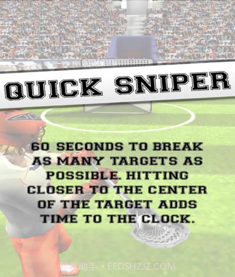 弗里克曲棍球截图3 弗里克曲棍球截图3