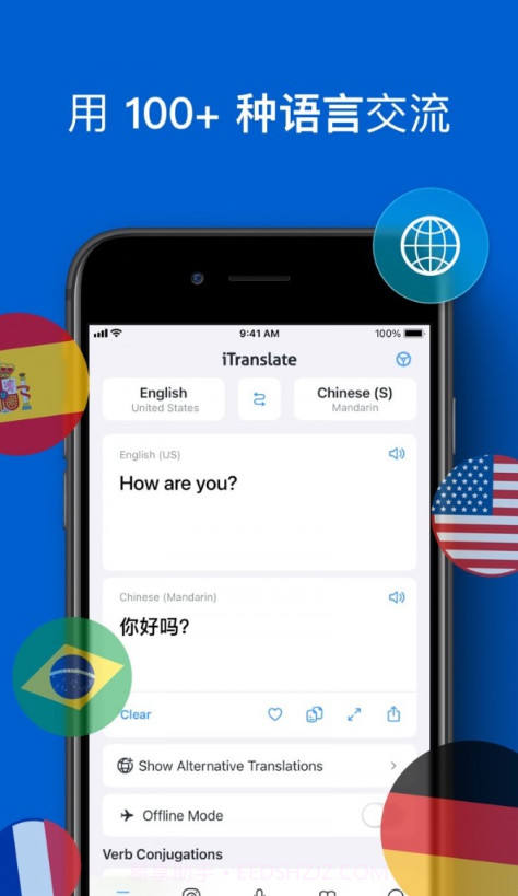 itranslate翻译截图1 itranslate翻译截图1