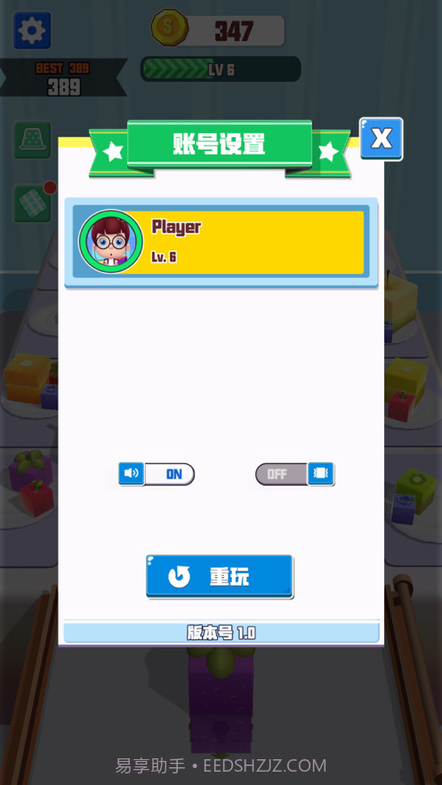 合成大果冻截图5 合成大果冻截图5