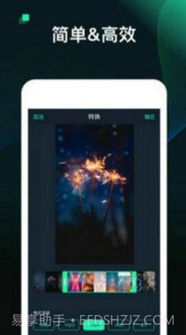 kgm转换mp3工具安卓截图2