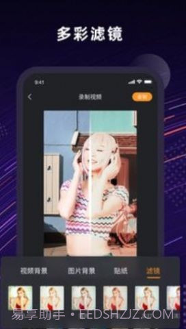 Jump人景融合截图1 Jump人景融合截图1