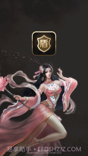 刀剑王者盾截图1 刀剑王者盾截图1