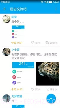 高考知识点总结截图2
