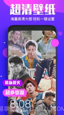 魔幻主题商店截图3