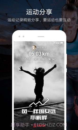 戈壁之眼app截图3