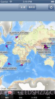 船讯网截图3 船讯网截图3