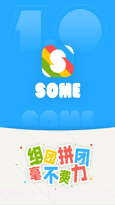 SOME截图5