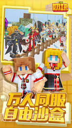 奶块-新世界米德加德截图3 奶块-新世界米德加德截图3