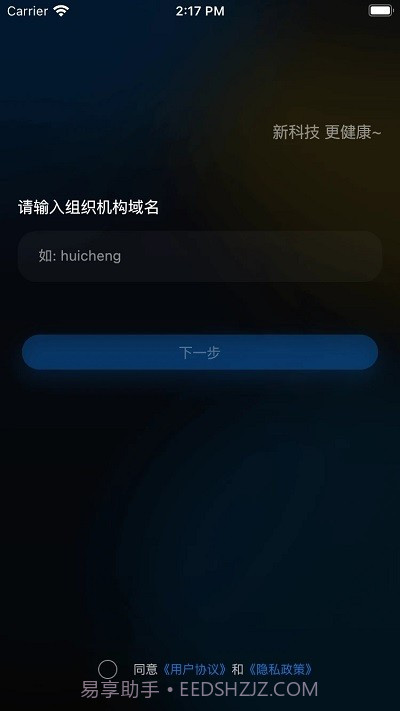 大脑魔音数字疗愈截图4 大脑魔音数字疗愈截图4