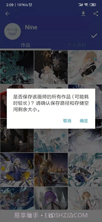 pivision下载安卓截图2