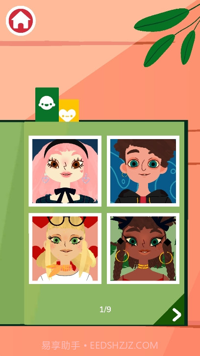 托卡美发沙龙可化妆模式截图1