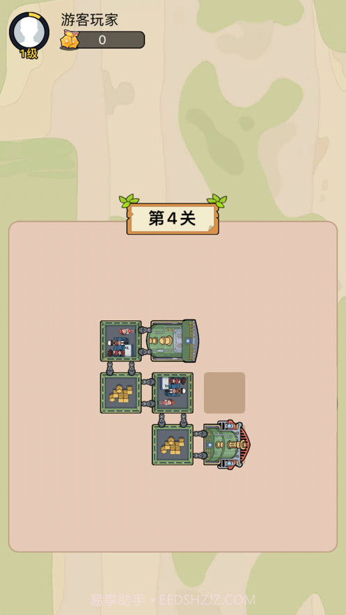 火车一笔画截图5