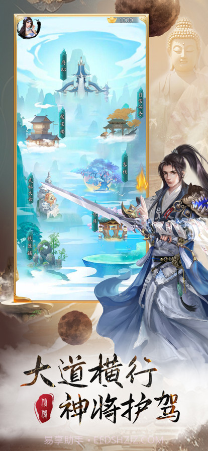 十方乾坤截图3 十方乾坤截图3