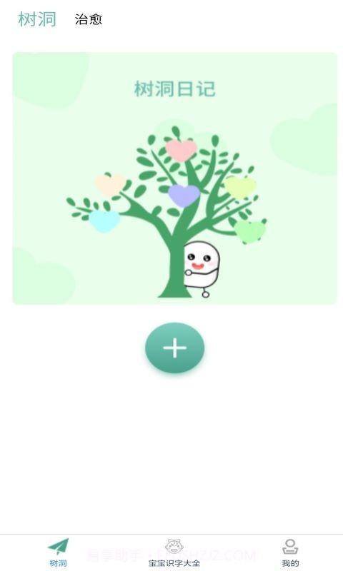 文玩大全截图1 文玩大全截图1