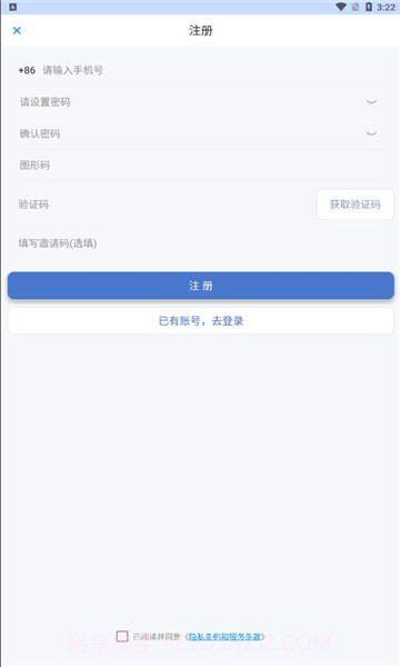 titalkv2.4.0截图1