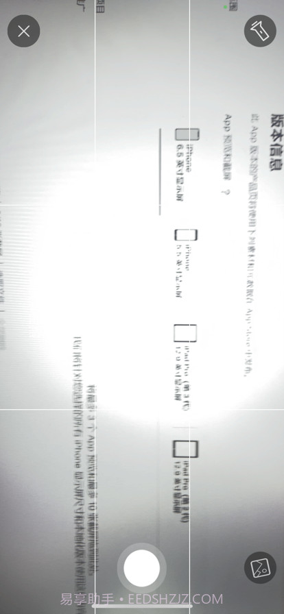 医学搜题截图10