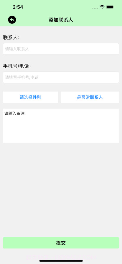 小伊电话归属录截图2