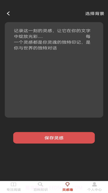 金牌大智慧截图1 金牌大智慧截图1