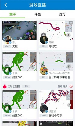 贪吃蛇大作战盒子截图1